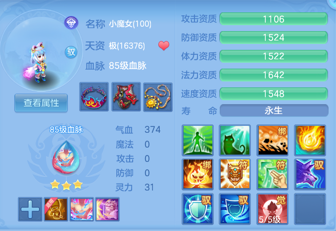 c9e8b48c4eec4b3eb97aaf0bf53a7cee.png