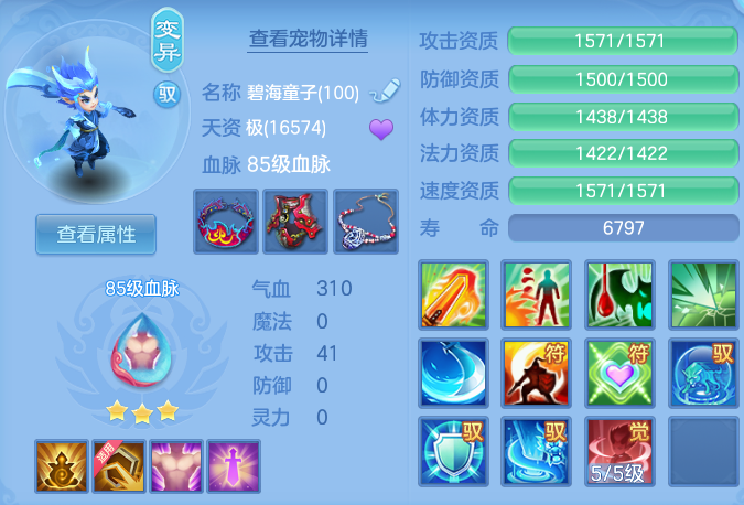 de64d87464729d7fa430fc268680e58b.png