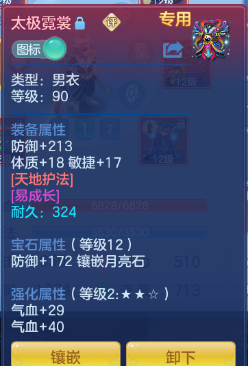 eb23cdf2359e766c9fa39043323d897f.png