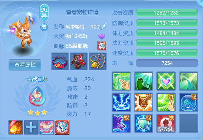 e29065ec3e6b933d50728ea377581773.png