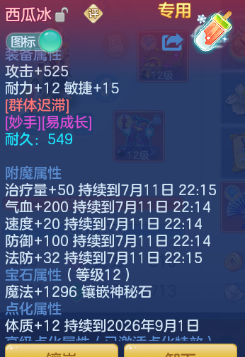 ed67049f12890fd81776529f286974cc.png