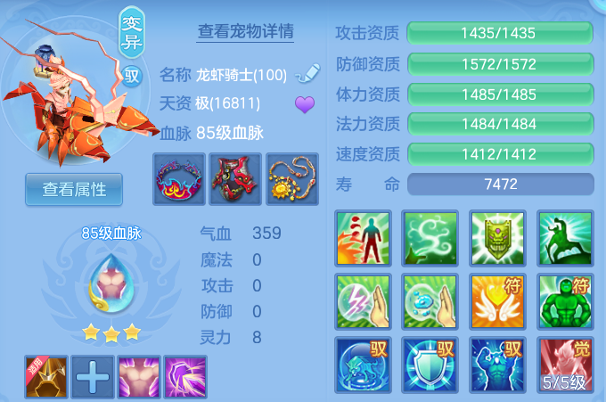e32534aff2d3ff169a0cce9ab95dba8b.png