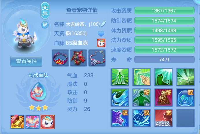 f8fcf9470730f88c0adbad100375ff86.png