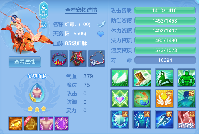 fd1a5ad6042357aac6118ec0e01fb6a8.png