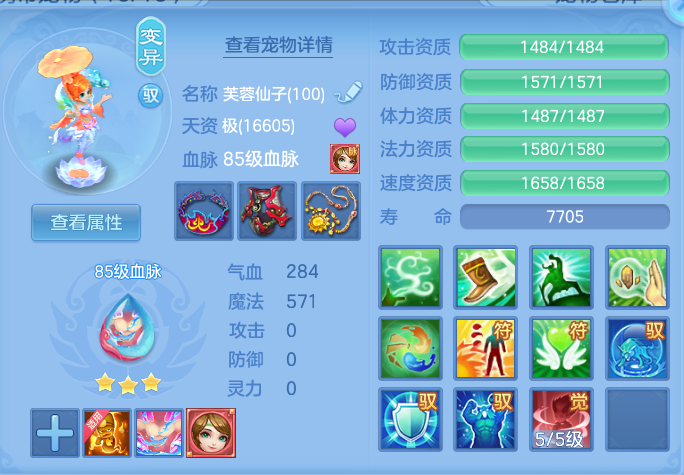 0da804fa0dd1aa76da56bf2231e40554.png