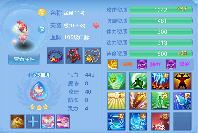 5ffdd849bf09e55b961c6e9538b5a44a.png