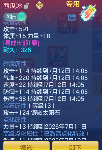 4a6881123ff4cc853aa658f8d3fba9df.png