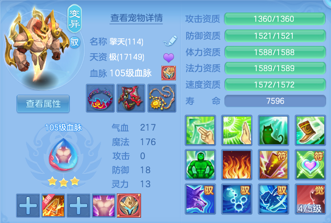 62b93afdd13a646af1f25da2ccc38df3.png