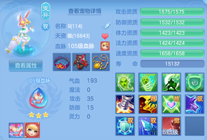 82c394391a6b788460b9f277c811c94c.png