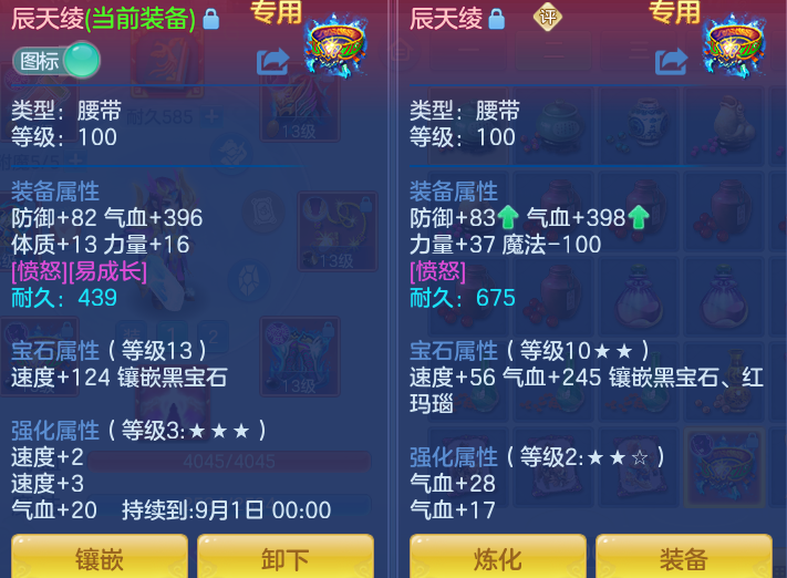 60a3598506bef7ce6cce82137ea8d390.png