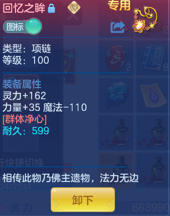 53f5a09df3dc342e5c8949acc374982c.png