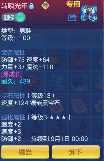 7824201341d21935c2bd6eb26f042cc6.png