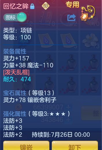 de7205949a422239bafe43b475389255.png