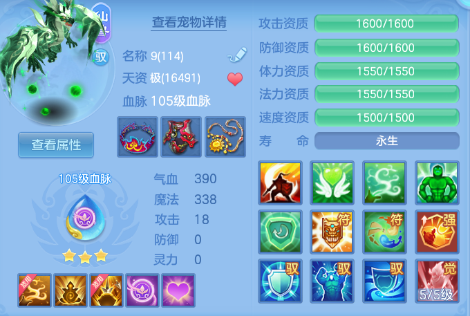 b394f843bbcdbf86469b03b77638be6a.png