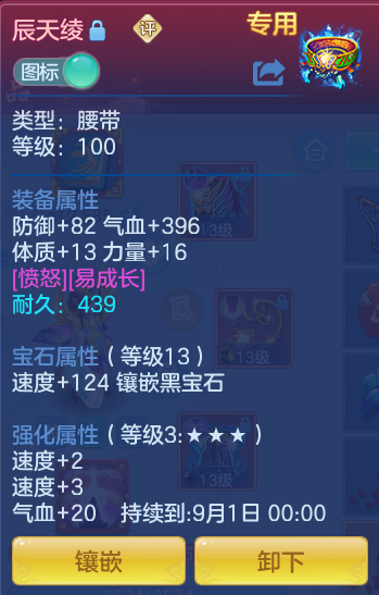 c156e5b4f4250458ce99cfb32629a3a7.png