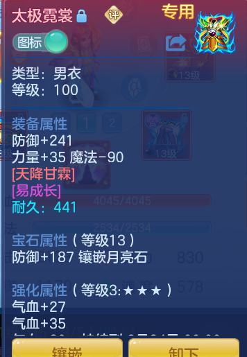 d4113df23aa9cd5c0d94947de02b8086.png