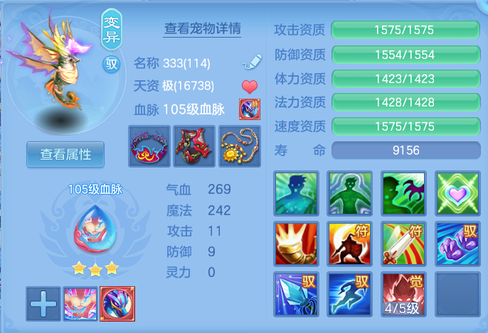 f135a2ef6669fc28bc75b10e92ea6c37.png