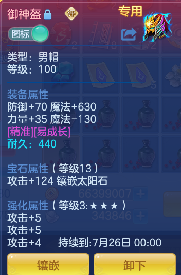 f5506190c85a3eba597e04b37c81c85d.png
