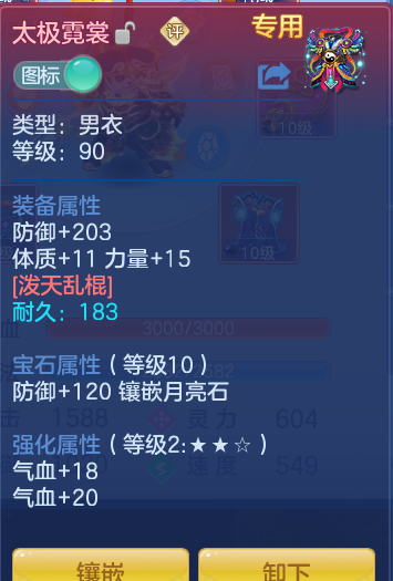 1b993f2dbe42cf0b4f960939ce4f06b2.png
