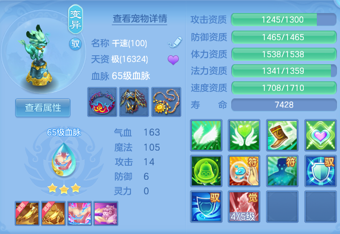 03ea0c638b98e95fa21ebd3934ba2205.png