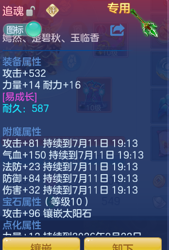 7c53dc4ce69a374931b45b8d7f40a423.png