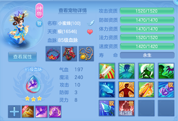 5b4fcc35b359b415fd84cc6626c91098.png