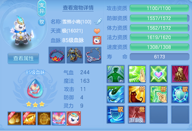 024c1c91e4830e4bc5c2aff8296880b7.png