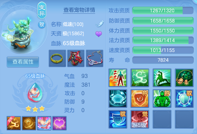 1712c8339f88c5ca6b8ad171e9cf28ae.png