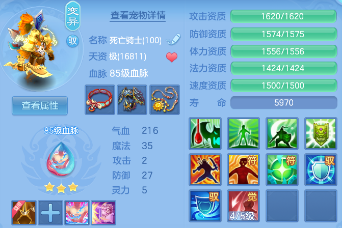 2550f065f142497dac355ee2738dbf68.png
