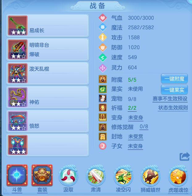 bef64a06baeb1d01d22fa09851341249.png