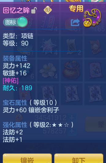 ca9dcc615182a3f3c7b9dea0a126466b.png