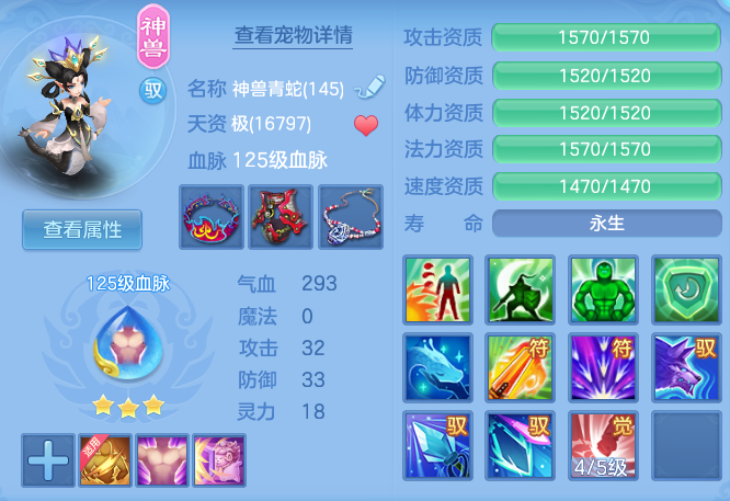 5f3c731a95dc3ac3b93072cd096eb7d2.png