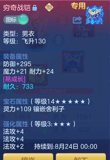 8c51d5a994090bbe421f4b8f361abe20.png