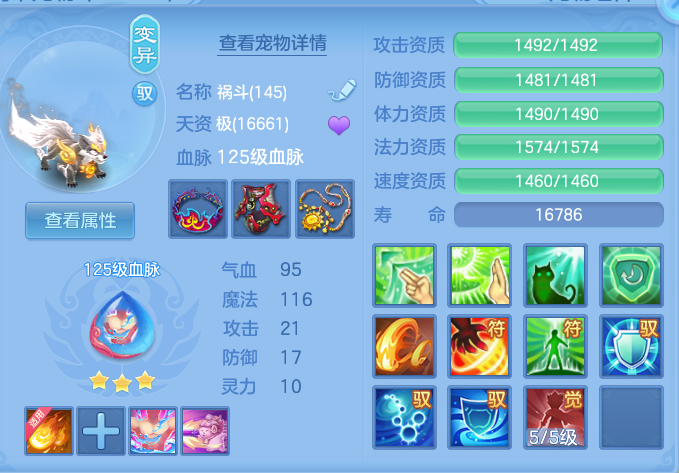 16a64f0bac07ac1268230ad0f3478646.png