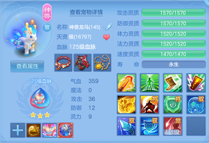 50bbaee2074fb03607acea506f599109.png