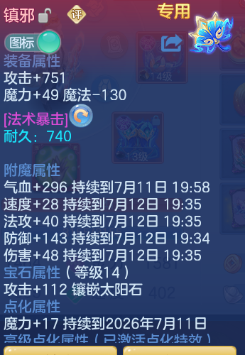 83df88e3b6cc7b6a3835ee896d78771a.png
