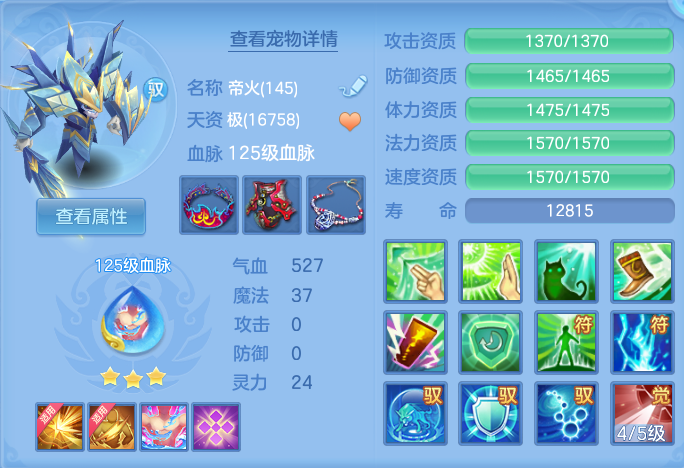 c14c6d787ef55e8023e0563c47e0e47a.png