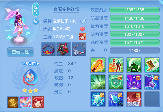 5603643e8fe267c0b454b9d6f3d5b676.png