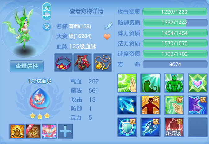 abeef2e3712f70058d8b7c33eadebb49.png