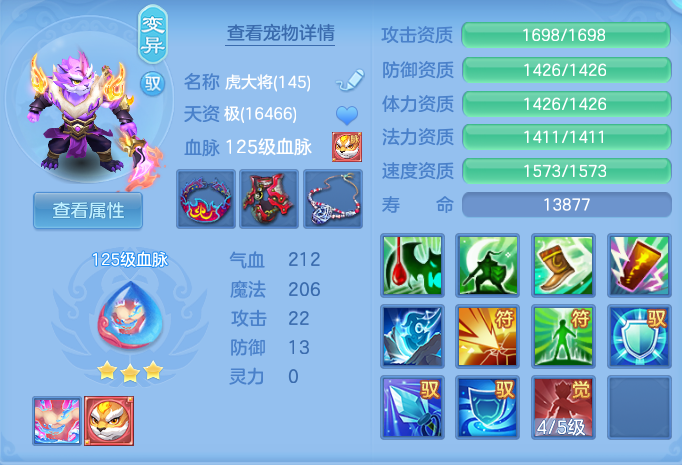 d7c24a4894c79cbfbcfa6937ba4e39d2.png