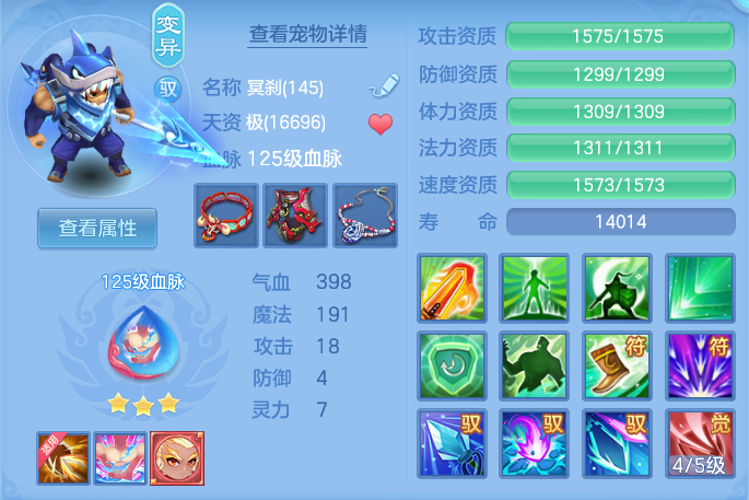 ccad8352aad52f90668427747519ea62.png