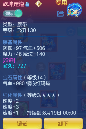 f0585837a7d6bdad6a11c246ec5176c5.png
