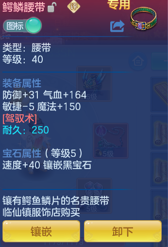 2763dbbfd6eed220a1c162b8dedf9e1c.png