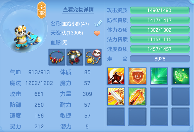571b5ec9060f87a916841c532be82a5c.png