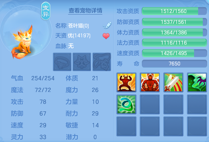 e17a901d8a21213c638f5a7fe4f0063b.png