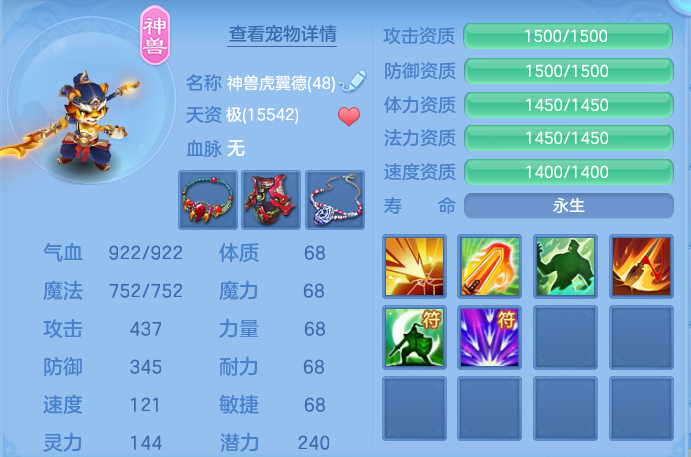 b6b3ddea8d49d94ad6441deec8377486.png
