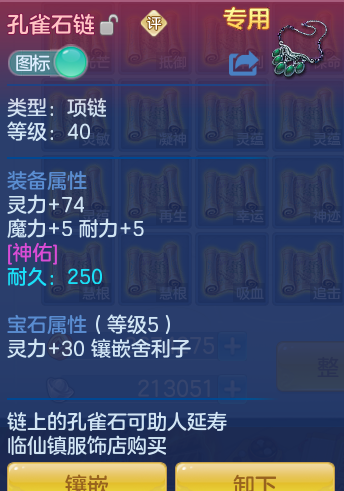fc334cba8b08e46e7574926619a4ca85.png