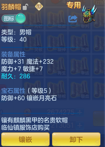 ed33050c4f685debbc7f5cc553a28801.png