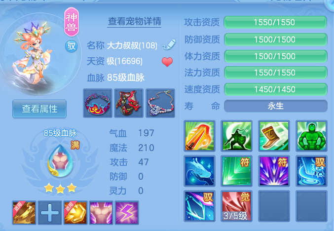 2b2652d39129ffb2eb9dc0fd5c149b74.png