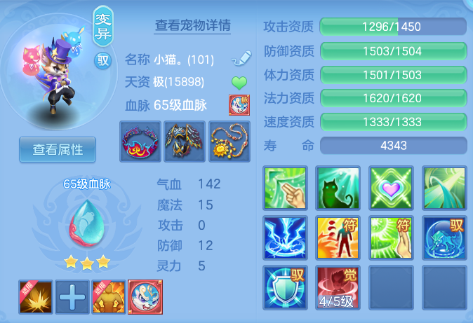 71e2e80cccd204bc5d48c5d30f992666.png